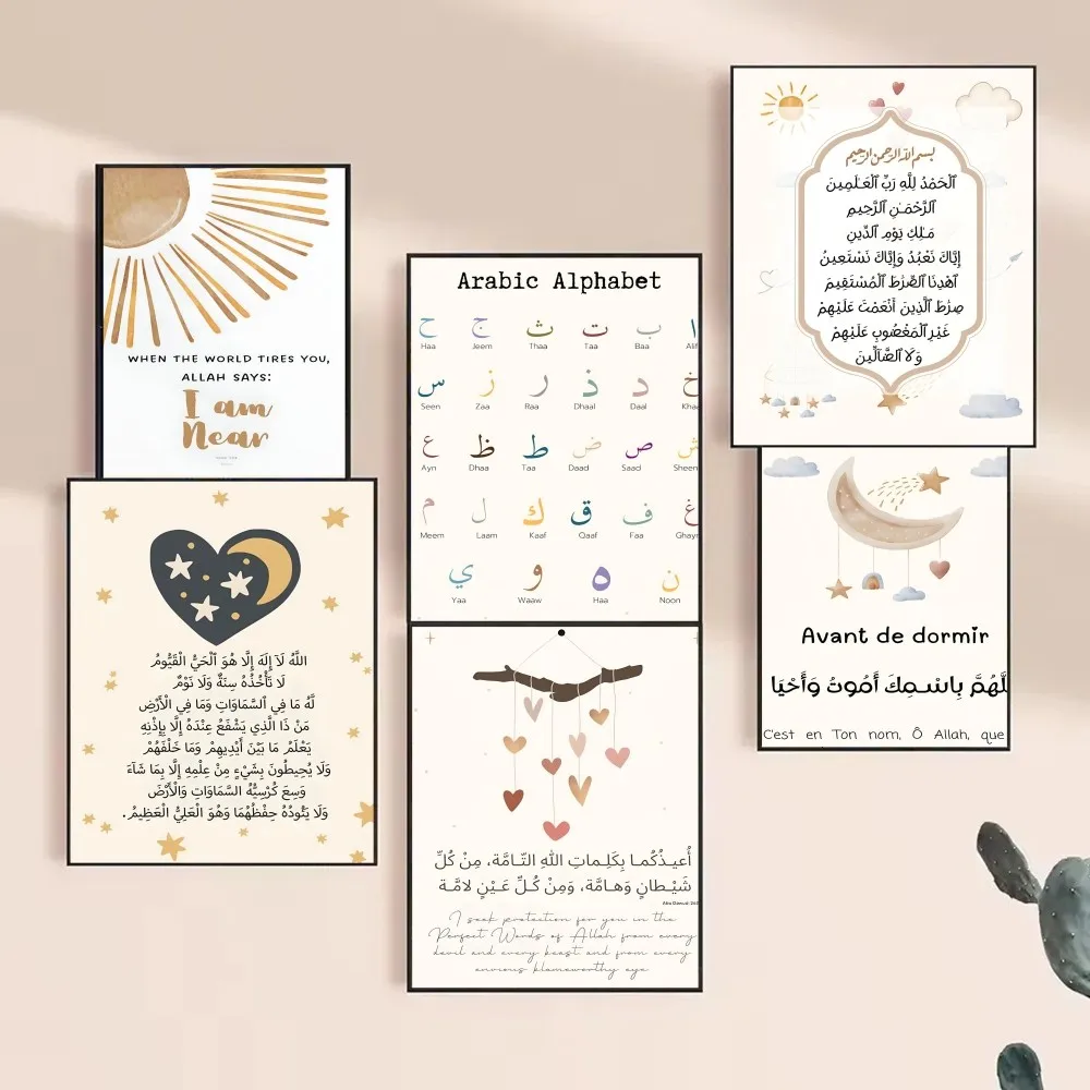 Resin Art Quran - 2026 ملصق فني جداري إسلامي بتصميم