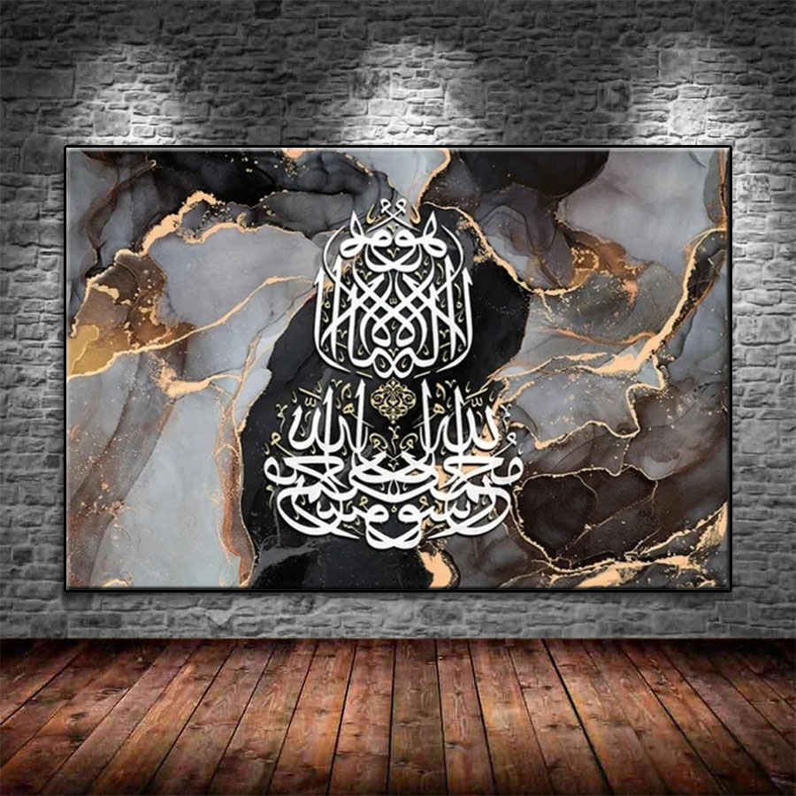 Resin Art Quran - الماس اللوحة مسلم الإسلامية القرآن الكريم