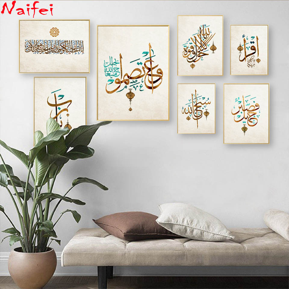 الشرق الأوسط العربية النص الإس - مراجعة Resin Art Quran وسعره