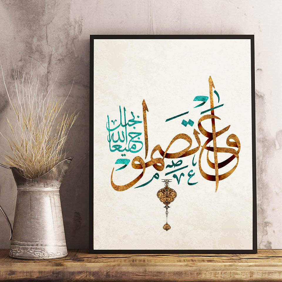 الشرق الأوسط العربية النص الإس - مراجعة Resin Art Quran وسعره